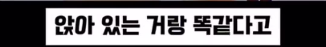 혼밥 손님이 너무 싫어서...팁 받고 싶다는 식당 사장 - 밈카세