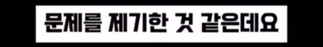 혼밥 손님이 너무 싫어서...팁 받고 싶다는 식당 사장 - 밈카세