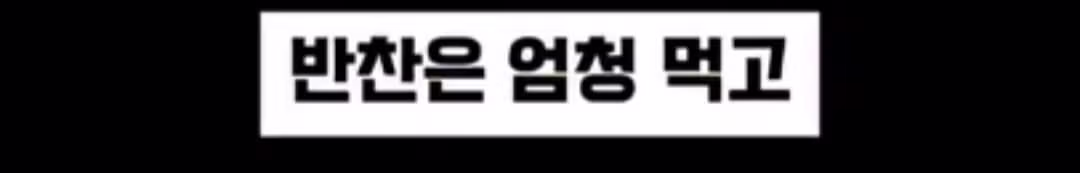 혼밥 손님이 너무 싫어서...팁 받고 싶다는 식당 사장 - 밈카세