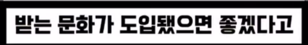 혼밥 손님이 너무 싫어서...팁 받고 싶다는 식당 사장 - 밈카세