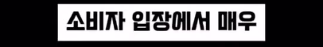 혼밥 손님이 너무 싫어서...팁 받고 싶다는 식당 사장 - 밈카세