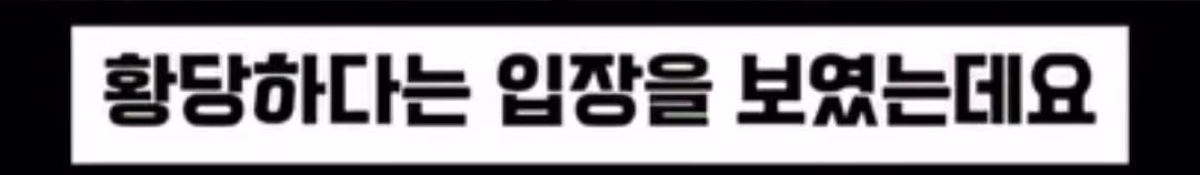 혼밥 손님이 너무 싫어서...팁 받고 싶다는 식당 사장 - 밈카세