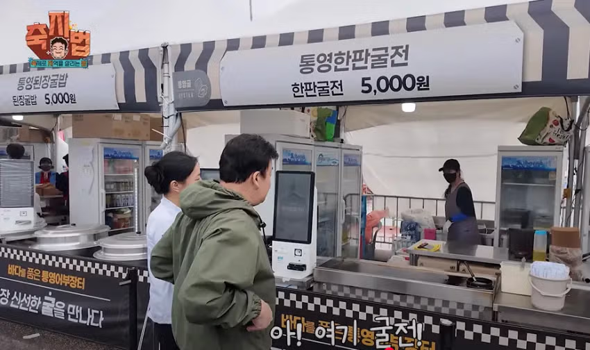 백종원 메뉴 개발 방법, 특별강연 - 밈카세