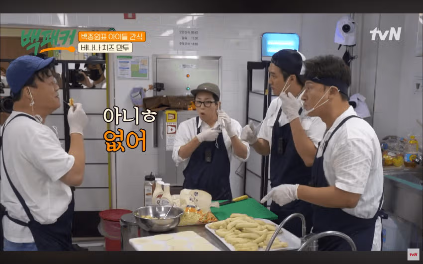 백종원 메뉴 개발 방법, 특별강연 - 밈카세