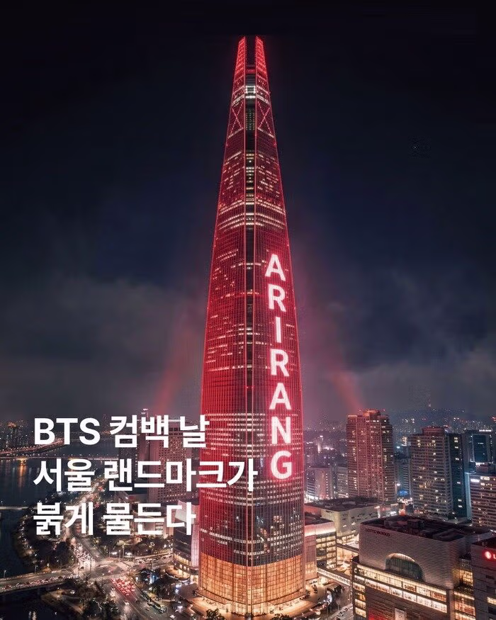 BTS) 오늘과 내일 서울이 이렇게 될거라네요.jpg 3