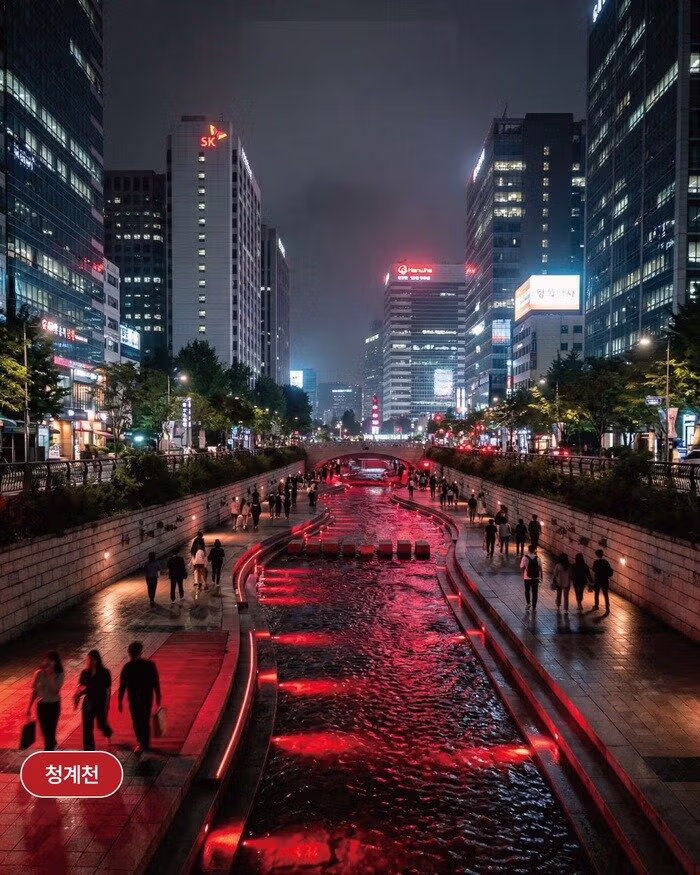 BTS) 오늘과 내일 서울이 이렇게 될거라네요.jpg 8