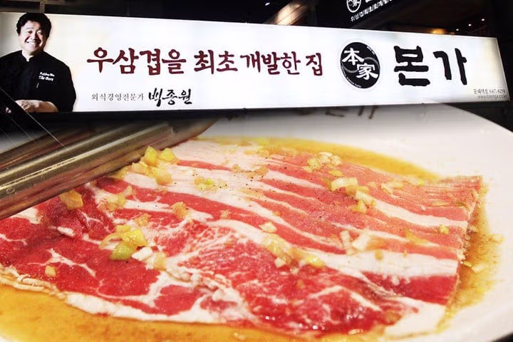 진짜 진짜 이번엔 진짜 우삼겹을 개발하신분 - MLB파크 인기글 이미지 5 - 밈카세