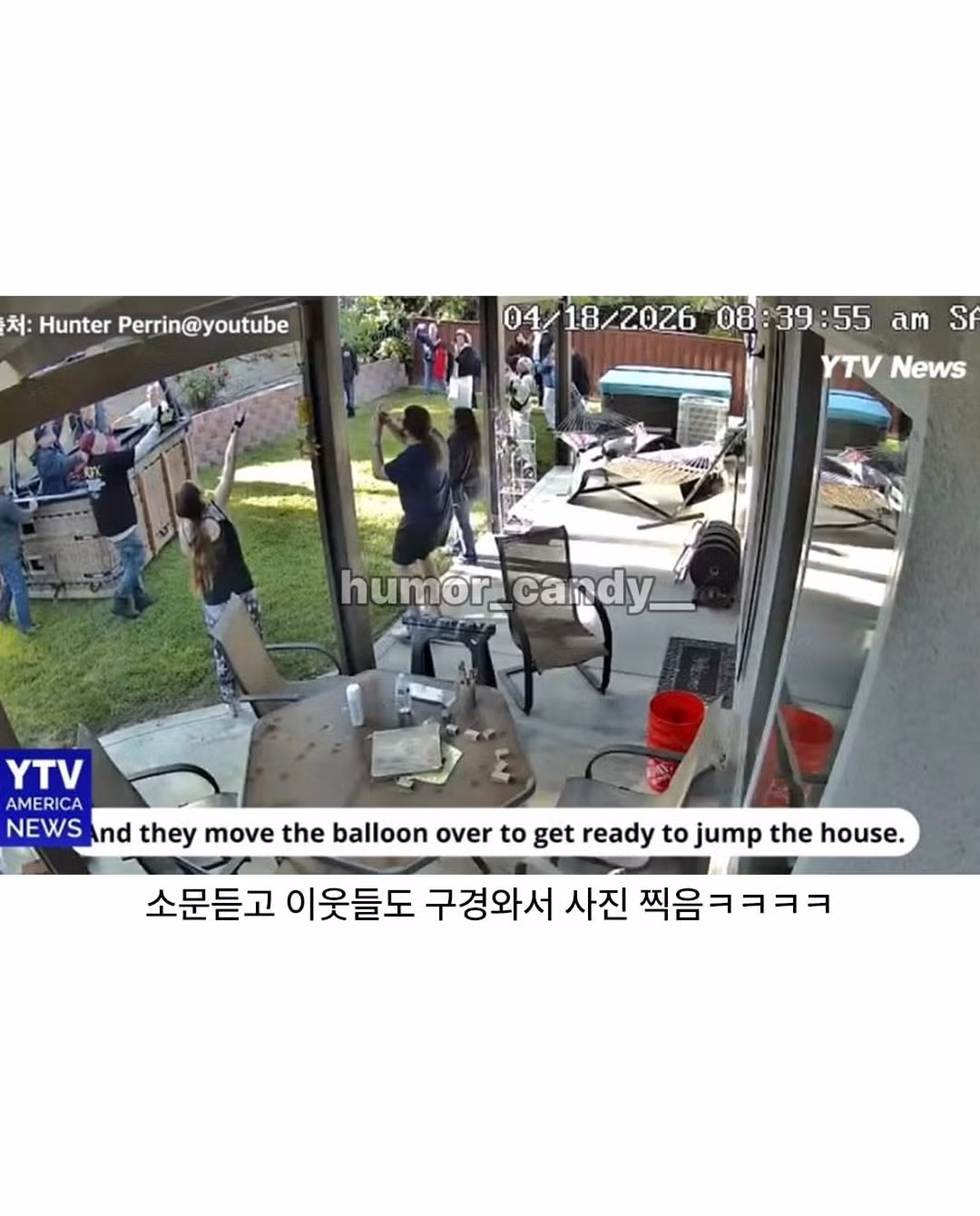 마당에 사람 탄 열기구 착륙함.jpg - 밈카세