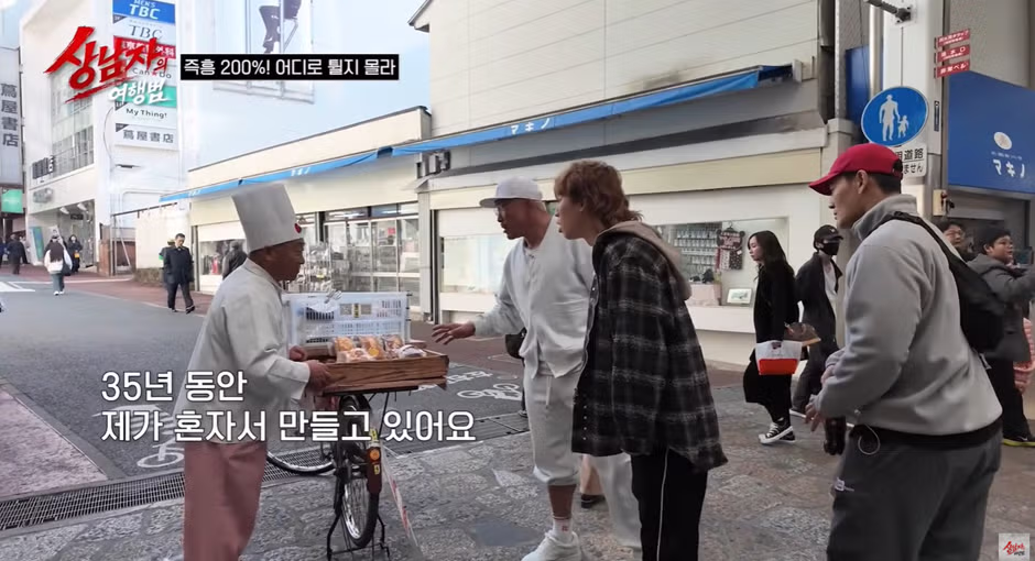 규슈에 있다는 재일교포가 운영중인 자전거 빵집.jpg - 밈카세