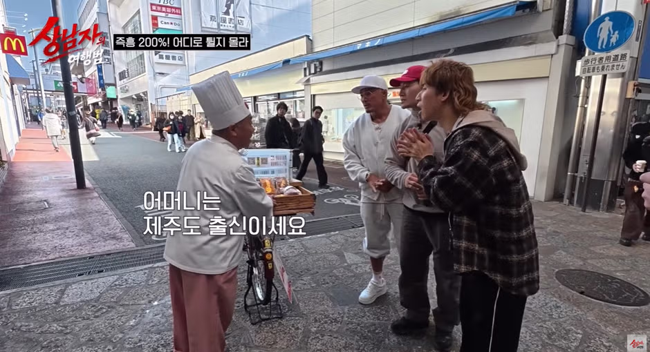 규슈에 있다는 재일교포가 운영중인 자전거 빵집.jpg - 밈카세