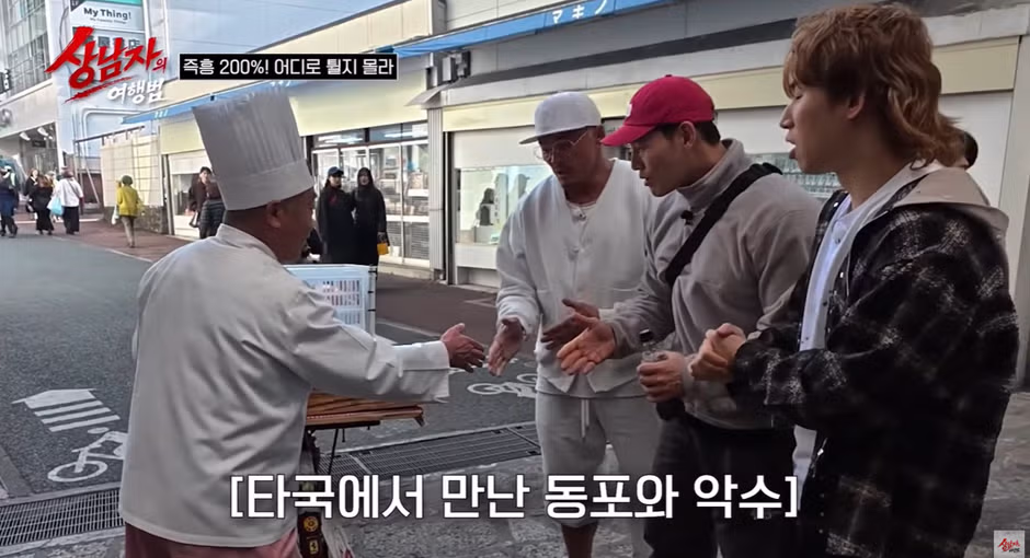 규슈에 있다는 재일교포가 운영중인 자전거 빵집.jpg - 밈카세