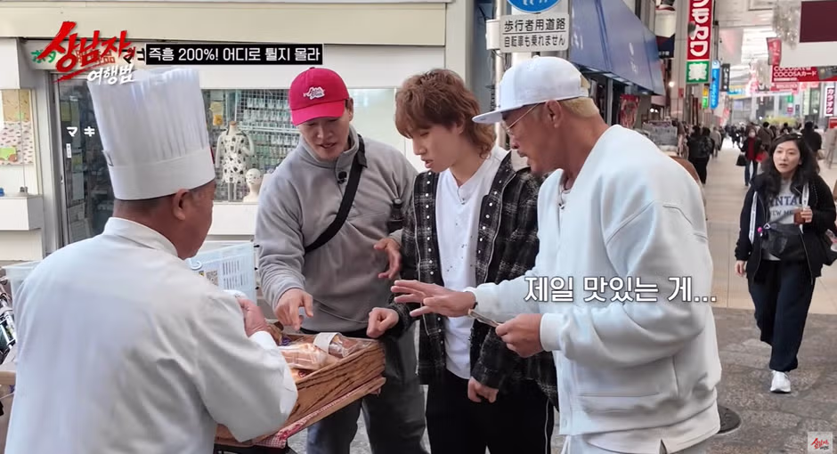 규슈에 있다는 재일교포가 운영중인 자전거 빵집.jpg - 밈카세