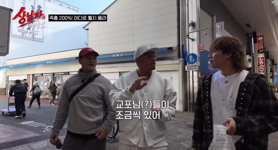 규슈에 있다는 재일교포가 운영중인 자전거 빵집.jpg - 밈카세