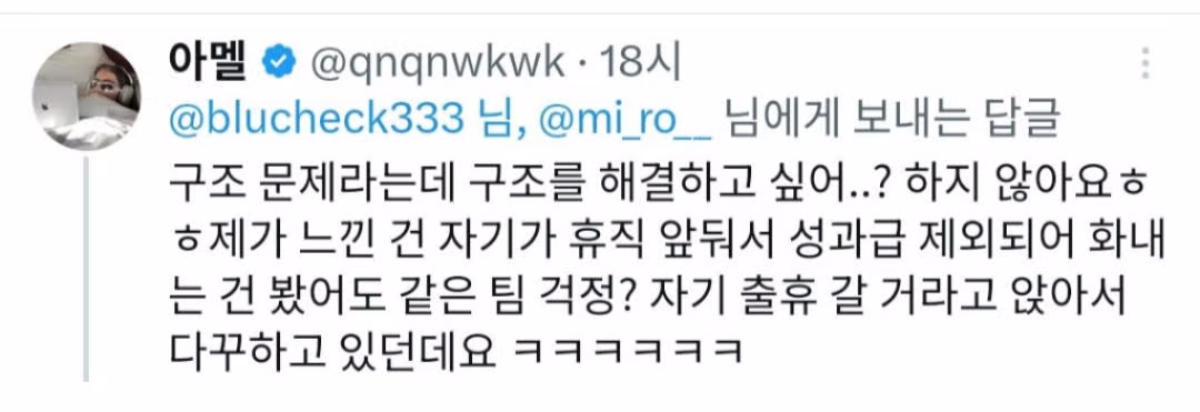 기혼들 XX날거 아는데 솔직하게 말해야겠음. X 플로우 - 밈카세