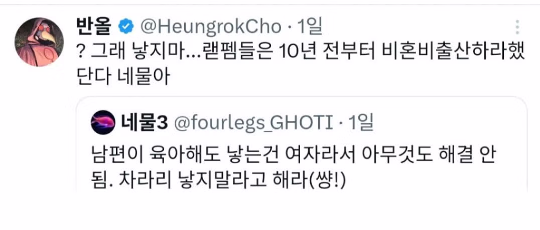 기혼들 XX날거 아는데 솔직하게 말해야겠음. X 플로우 - 밈카세