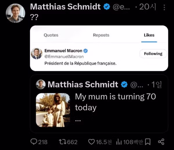 본능을 따르는 마크롱 근황 - 밈카세