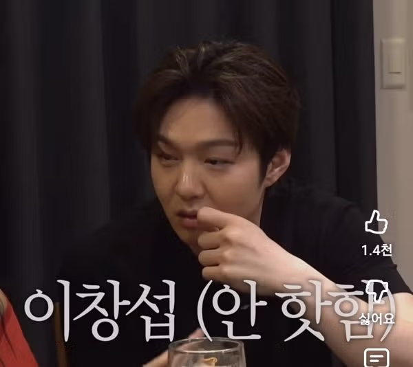 챗GPT가 선정한 핫한 91년생 연예인.jpg - 밈카세