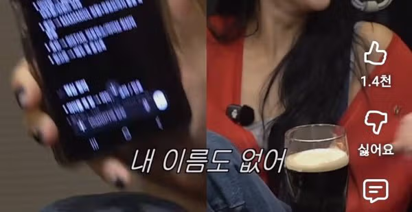 챗GPT가 선정한 핫한 91년생 연예인.jpg - 밈카세