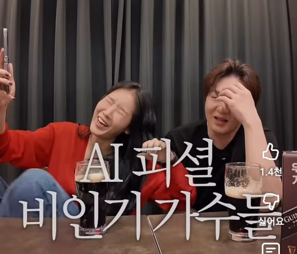 챗GPT가 선정한 핫한 91년생 연예인.jpg - 밈카세