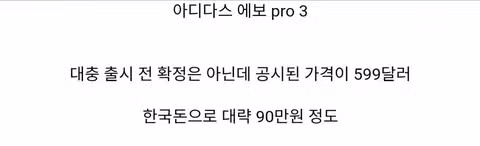 인간의 심장이 아니다” 전율… 42.195㎞ 내내 100m 17초 주속으로 뛰었다고? - 밈카세