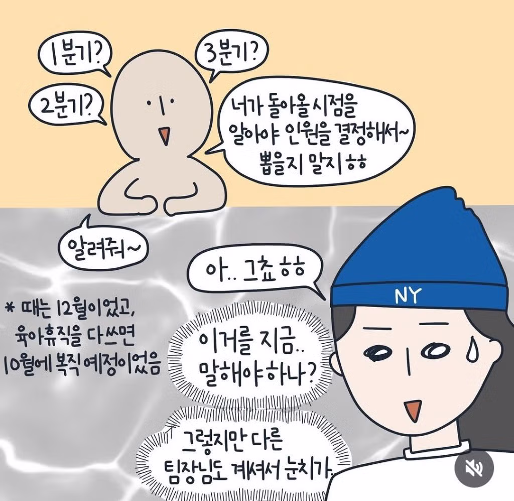 제가 불법을 저지른건 아니니까요.insta - 밈카세