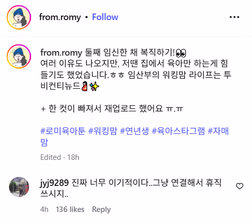 제가 불법을 저지른건 아니니까요.insta - 밈카세