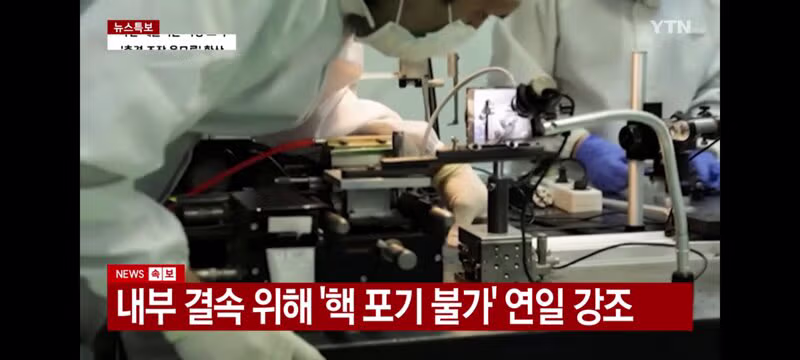 미국..이란에게 새 제안 받았다/이란..미국에게 데드라인 전달한 것 - 밈카세