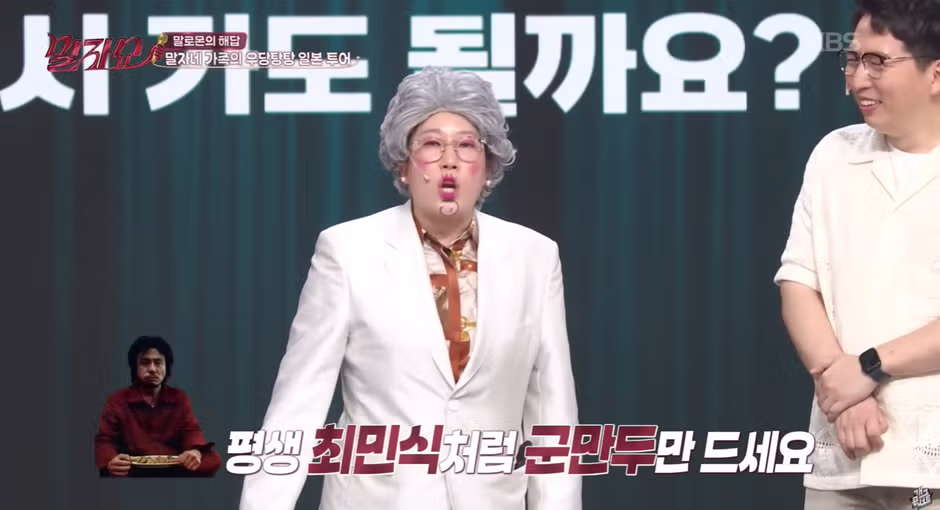 효도여행 정말 멘탈 제대로 챙기고 가야하는 이유 - 밈카세