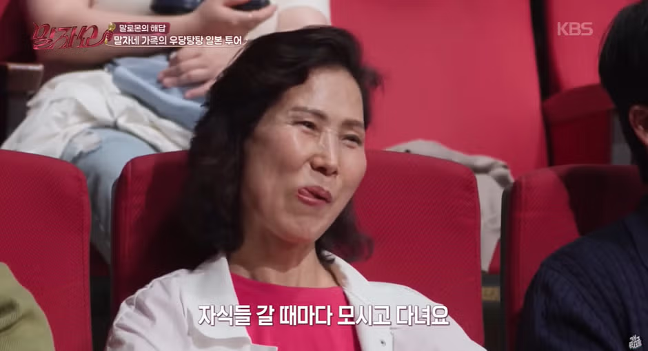 효도여행 정말 멘탈 제대로 챙기고 가야하는 이유 - 밈카세