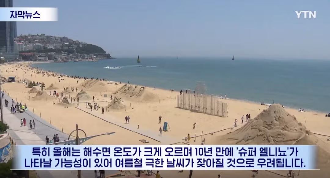 올 여름 "죽음의 습기"41 - 밈카세