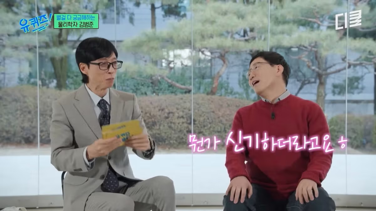 물리 교수님이 수능 모의고사를 풀어보고 놀란 이유.jpg - 밈카세