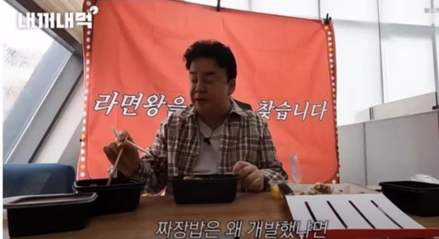 백종원이 자기가 만든거라고 선전한 것들 - 밈카세