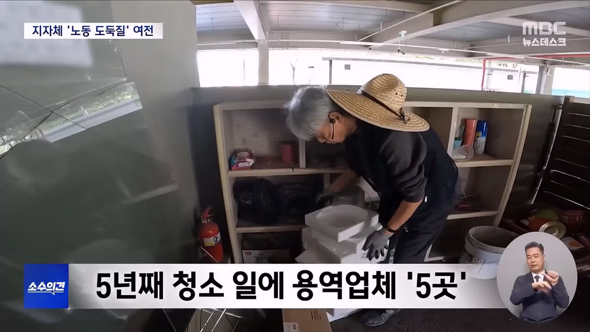 용역 회사의 퇴직금,연차 안 주는 방법 - 밈카세