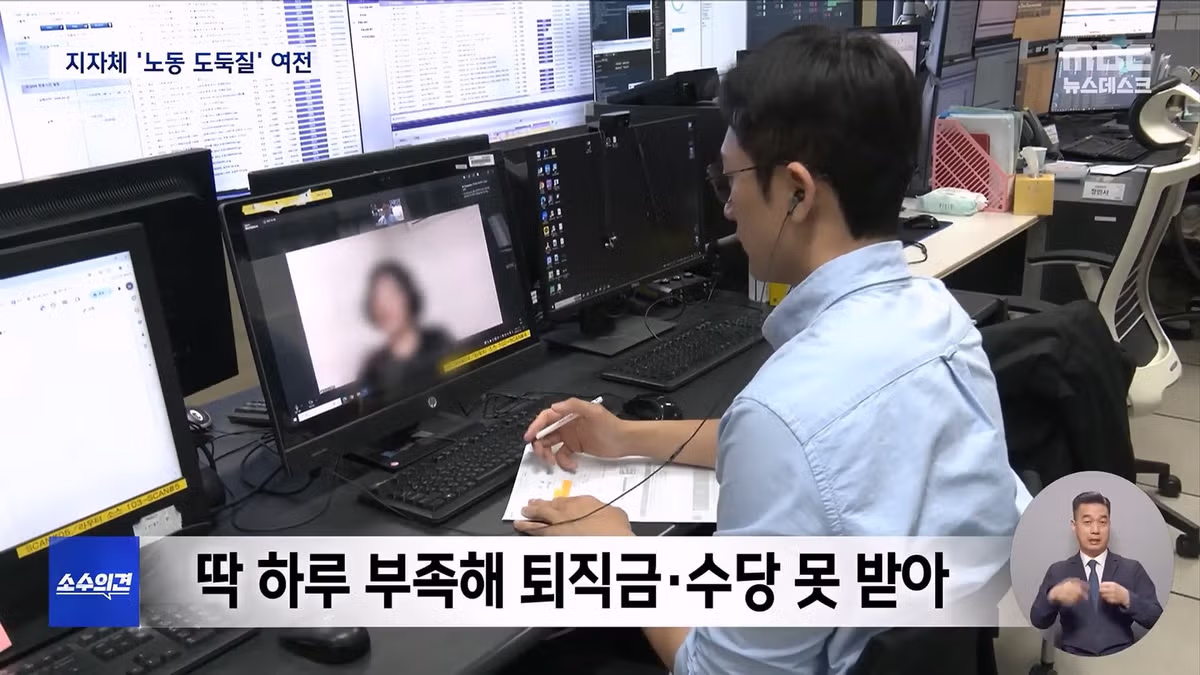 용역 회사의 퇴직금,연차 안 주는 방법 - 밈카세