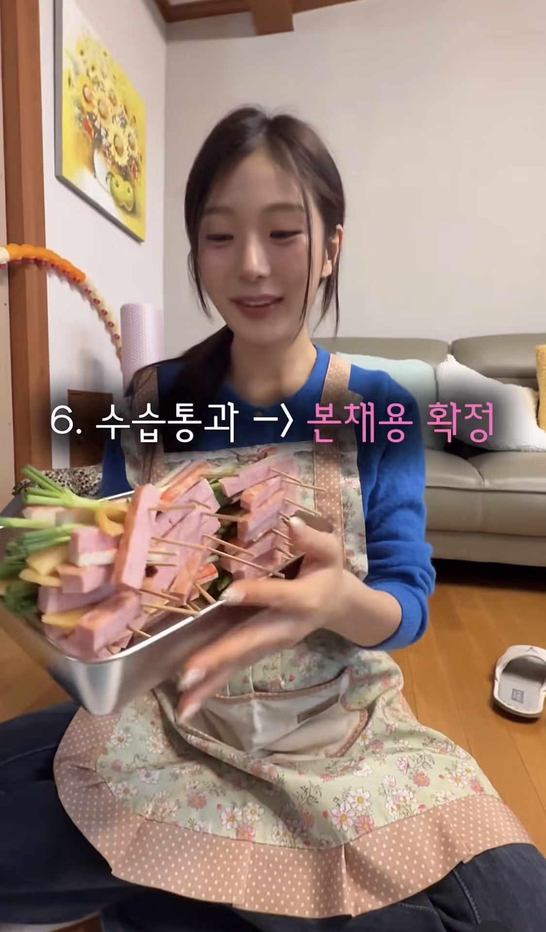 결혼도 안했는데 시댁 와서 전 부치는 여자 3