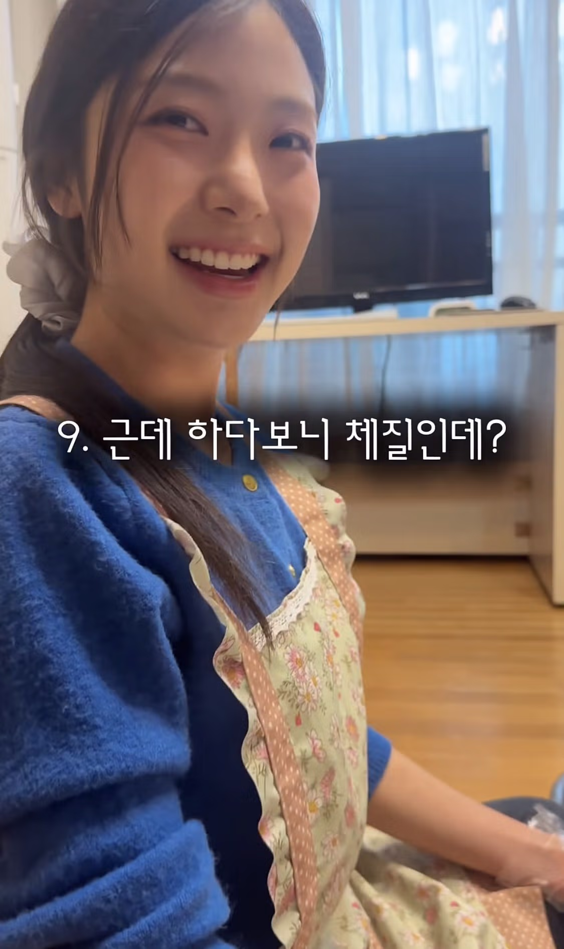 결혼도 안했는데 시댁 와서 전 부치는 여자 4