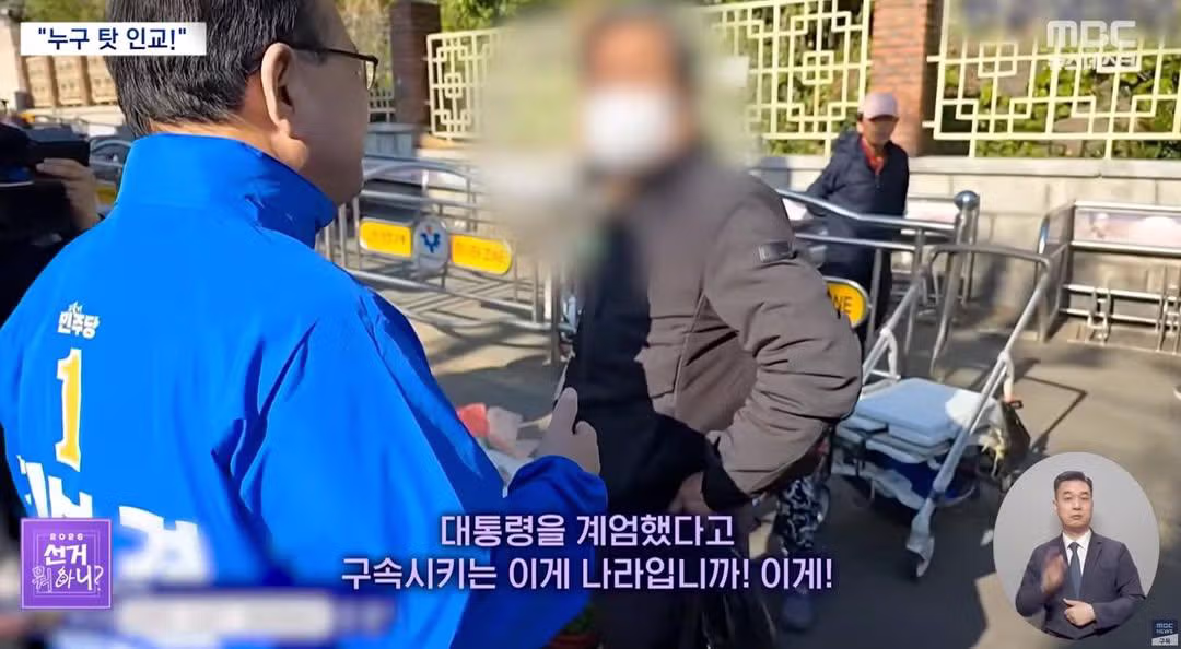 이게 나라입니까! 이게! - 밈카세