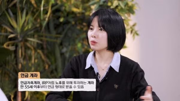 전문가가 알려주는 노후대비 꿀팁.jpg - 밈카세