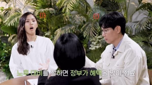 전문가가 알려주는 노후대비 꿀팁.jpg - 밈카세