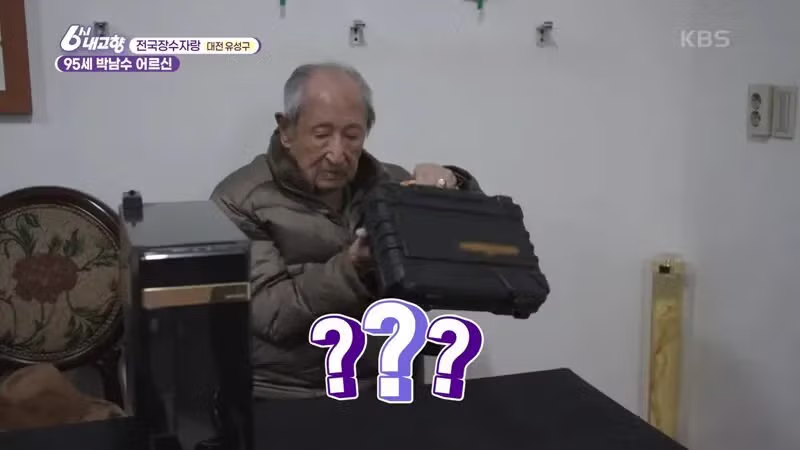 게임 공부하는 95세 할아버지 - 밈카세