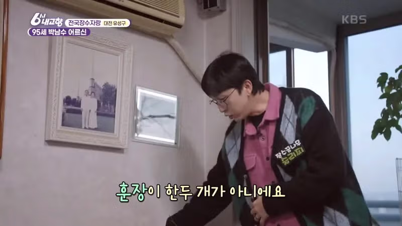 게임 공부하는 95세 할아버지 - 밈카세