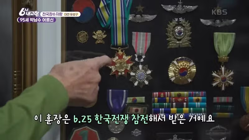 게임 공부하는 95세 할아버지 - 밈카세