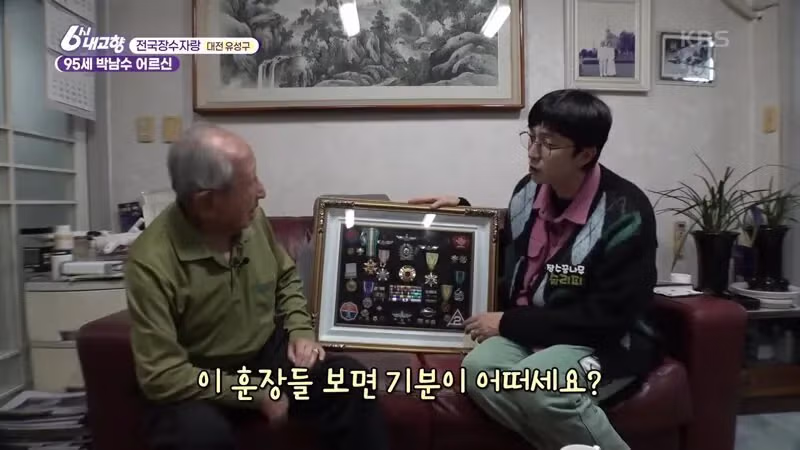 게임 공부하는 95세 할아버지 - 밈카세