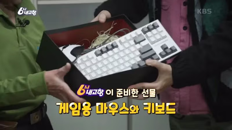 게임 공부하는 95세 할아버지 - 밈카세