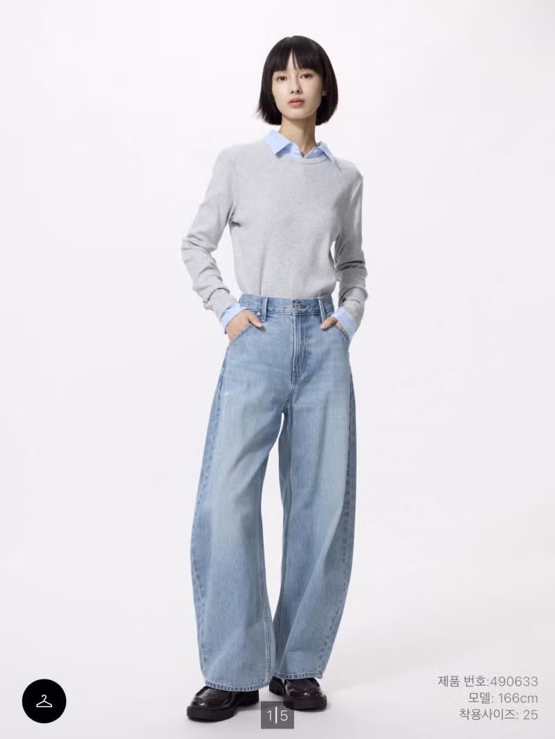 요즘 유행하는 바지핏 - 밈카세