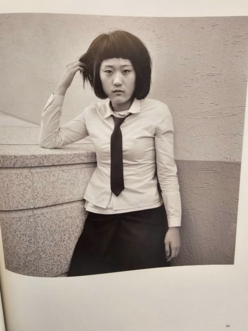 몇번 일진이 제일 무서워? - 밈카세