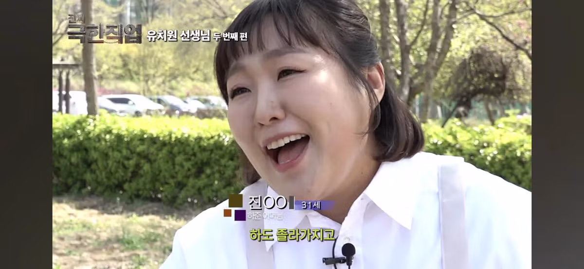 보육교사 남편, 이수지 유튜브 보다 소름 끼친 점.. - 밈카세