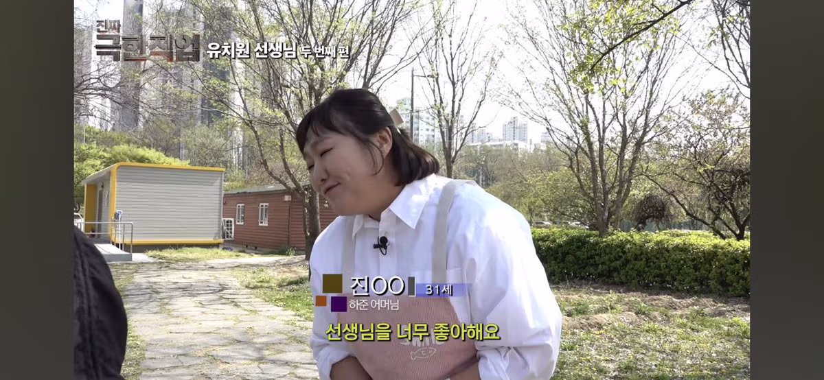 보육교사 남편, 이수지 유튜브 보다 소름 끼친 점.. - 밈카세