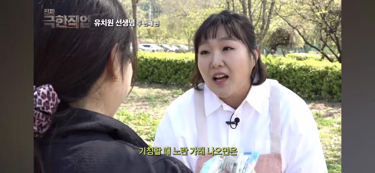 보육교사 남편, 이수지 유튜브 보다 소름 끼친 점.. - 밈카세