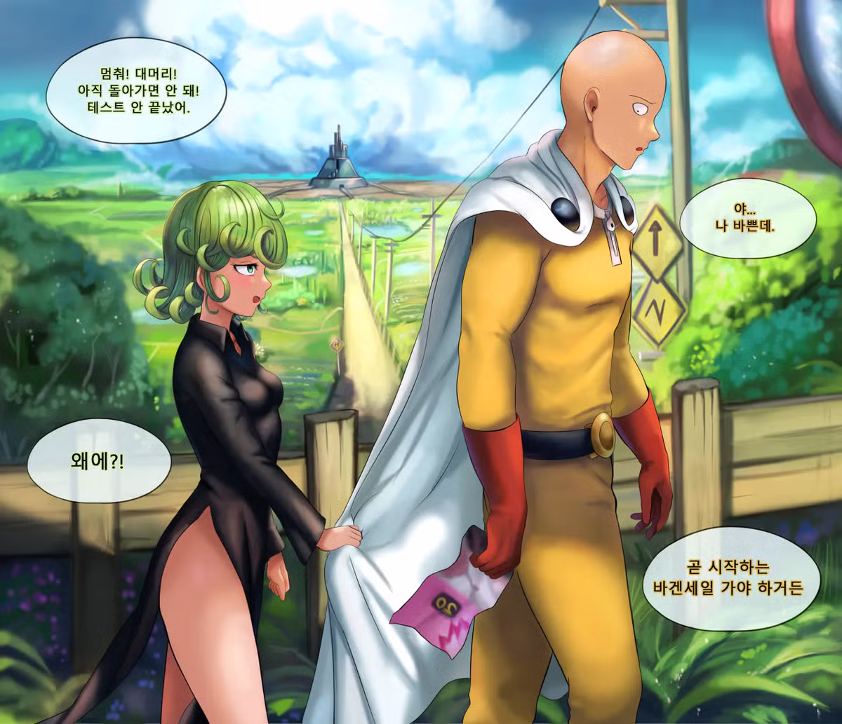 원펀맨) 사이타마 타츠마키 러브라인 팬만화.jpg - 밈카세